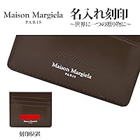 Amazon | [メゾン マルジェラ] [名入れ可] カードケース カード